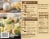 Marie Callender's® Fettuccini with Chicken & Broccoli Frozen Meal Perspective: back