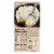 Marie Callender's Coconut Cream Mini Pies Frozen Dessert Perspective: back