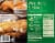 Marie Callender's® Country Fried Chicken Breast Tenders Perspective: back