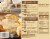 Marie Callender's® Country Fried Chicken & Gravy Frozen Meal Perspective: back