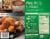 Marie Callender's Beef Pot Roast Frozen Meal Perspective: back