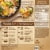 Marie Callender's® Sweet Pineapple Chicken Teriyaki Bowl Frozen Meal Perspective: back