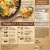 Marie Callender's Sweet Pineapple Chicken Teriyaki Bowl Frozen Meal Perspective: back