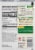 Lawry's® Original Style Spaghetti Sauce Seasoning Mix Perspective: back