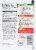 Lawry's® Chicken Fajitas Spices & Seasoning Mix Perspective: back