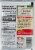 Lawry's® Chili Spices & Seasoning Mix Perspective: back