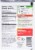 Lawry's® Burrito Spices & Seasonings Mix Perspective: back