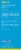 Bio-Strath® Natural Stress & Fatigue Formula Liquid Perspective: back
