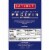Larabar™ Lemon Blueberry Muffin Protein Bars Perspective: back