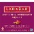 Larabar Cherry Pie Gluten Free Vegan Fruit & Nut Bars Perspective: back