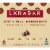 Larabar Chocolate Chip Cookie Dough Gluten Free Vegan Fruit Nut Bars Perspective: back