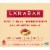 Larabar Peanut Butter Cookie Fruit and Nut bars Perspective: back