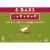 Larabar Apple Pie Fruit and Nut bars Perspective: back