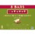 Larabar Apple Pie Gluten Free Vegan Fruit & Nut Bars Perspective: back