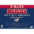 Larabar Blueberry Muffin Fruit and Nut bars Perspective: back