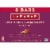 Larabar Cherry Pie Gluten Free Vegan Fruit & Nut Bars Perspective: back