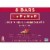 Larabar Cherry Pie Fruit and Nut bars Perspective: back