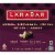 Larabar Double Chocolate Truffle Gluten Free Vegan Fruit & Nut Bars Perspective: back