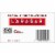 Larabar™ Coconut Chocolate Chip Bars Perspective: back