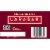 Larabar Cinnamon Roll Fruit & Nut Bars Perspective: back