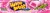 Hubba Bubba Max Original Bubble Gum Perspective: back