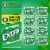 Extra Spearmint Sugar Free Chewing Gum Bulk Pack Perspective: back