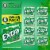 Extra Spearmint Sugar Free Chewing Gum Bulk Pack Perspective: back