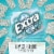 Extra Polar Ice Sugar Free Chewing Gum Bulk Pack Perspective: back