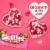 Skittles Love Mix Valentine Bite Size Candies Perspective: back