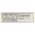 Honey Gardens Apiaries Propolis Spray - 1 oz Perspective: back