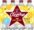 Ozarka Lively Lemon Sparkling Spring Water Perspective: back