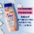 Nair Hair Remover Shower Cream Sensitive Formula with Coconut Oil and Vitamin E Perspective: back