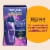 Trojan Lubricants Arouses & Intensifies Personal Lubricant Perspective: back