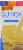 Suzie's Vanilla Quinoamilk Beverage Perspective: back