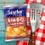 Snyder of Berlin® Bar-B-Q Potato Chips Perspective: back