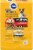 Pedigree® Small Dog Complete Nutrition Grilled Steak & Vegetable Flavor Adult Dry Dog Food Perspective: back