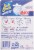 Soft Scrub® Toilet Care Alpine Fresh Mint Bleach Duo Pack Perspective: back
