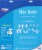 Carex® Sitz Bath Perspective: back