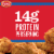 Tyson Frozen Rotisserie Seasoned Crispy Wings Perspective: back