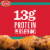 Tyson Caribbean Style Crispy Wings Perspective: back