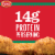 Tyson Restaurant Style Garlic Parmesan Crispy Wings Perspective: back
