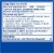 Vicks VapoRub Cough Suppressant Topical Analgesic Ointment Perspective: back