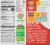Earth's Best Organic® Golden Oat Breakfast Biscuits Perspective: back
