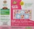 Earth's Best® Organic Strawberry Sunny Days Snack Bars Perspective: back