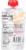 Earth's Best Organic® Pear Carrot Apricot Baby Food Puree Perspective: back
