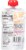 Earth's Best Organic® Pear Carrot Apricot Baby Food Puree Perspective: back