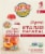 Earth's Best® Apple Peach Oatmeal Perspective: back