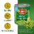 Del Monte® Fresh Cut Sweet Peas Canned Vegetables Perspective: back