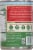 Contadina® Diced Tomatoes Perspective: back