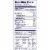 College Inn® Unsalted 100% Natural Chicken Stock Perspective: back